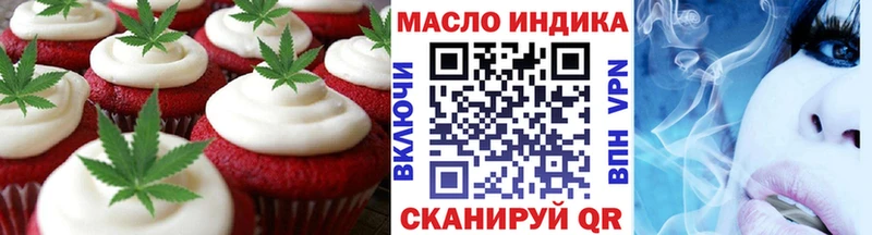 купить наркоту  Новокубанск  Cannafood конопля 