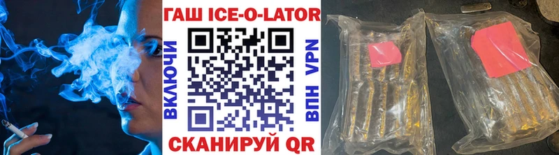 Гашиш хэш Новокубанск