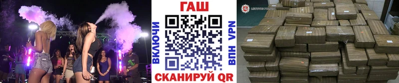 Гашиш убойный  магазин продажи   сайты даркнета формула  Новокубанск  ОМГ ОМГ ONION 