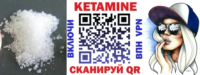 КЕТАМИН ketamine  цена наркотик  Новокубанск 
