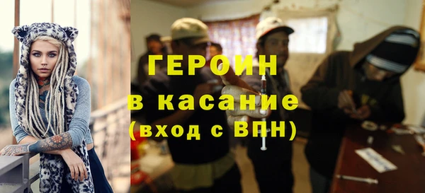 кокаин премиум Бугульма