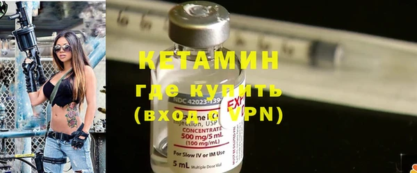 кокаин колумбия Бородино