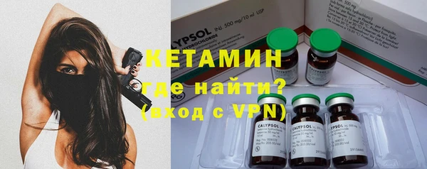 кокаин колумбия Бородино