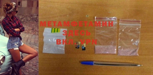 бутик Бронницы