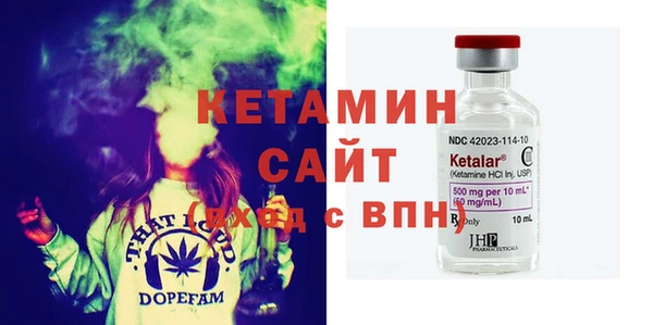 бутик Бронницы