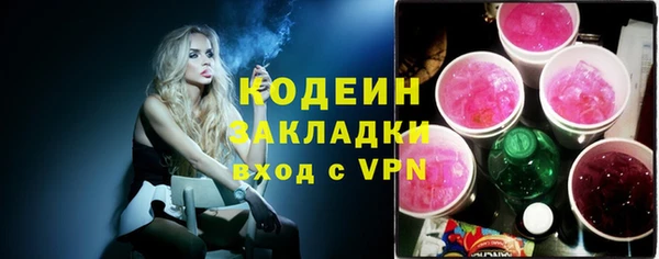 героин Богородицк