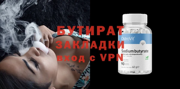 кокаин премиум Бугульма