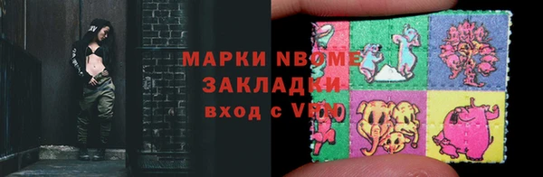 наркотики Рославль