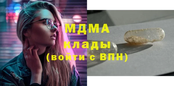 кокаин колумбия Бородино