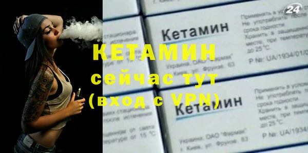 прущий лед Россошь