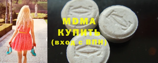 кокаин колумбия Бородино