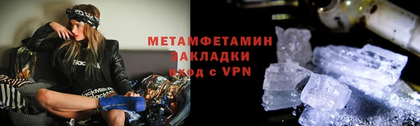 бутик Бронницы