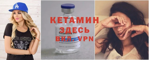 кокаин премиум Бугульма