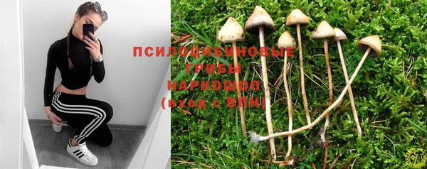 бутик Бронницы