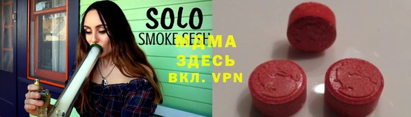 бутик Бронницы