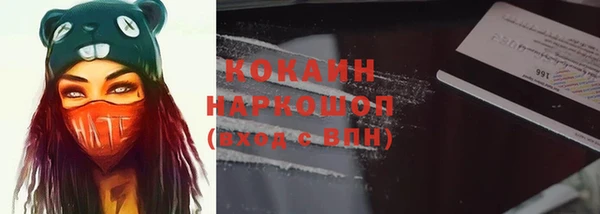 бутик Бронницы