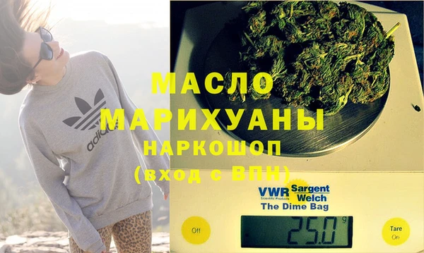 бутик Бронницы