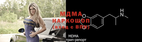 кокаин колумбия Бородино