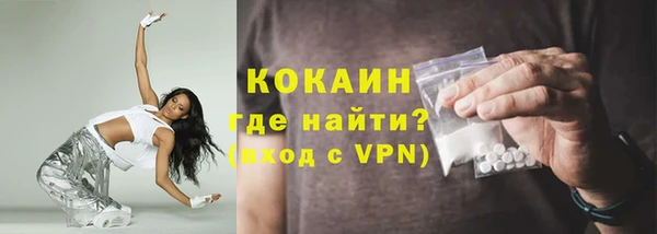 кокаин колумбия Бородино