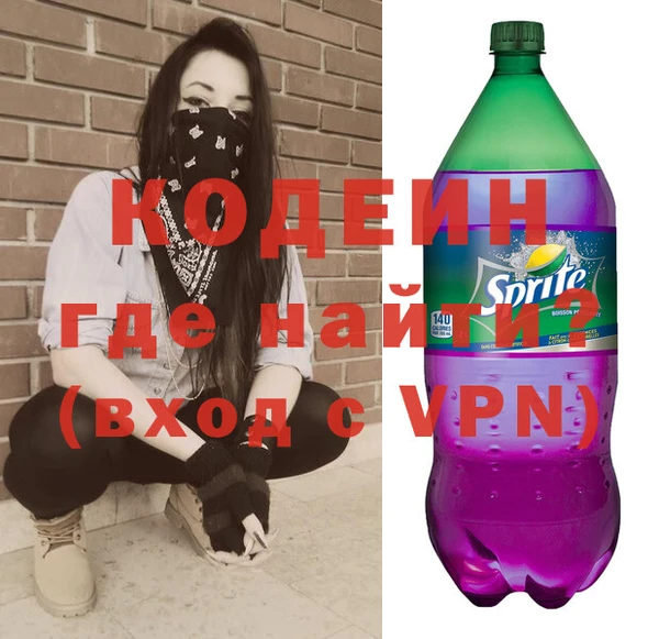 кокаин премиум Бугульма