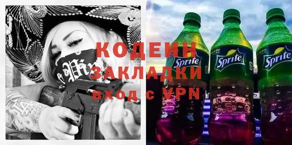 кокаин премиум Бугульма