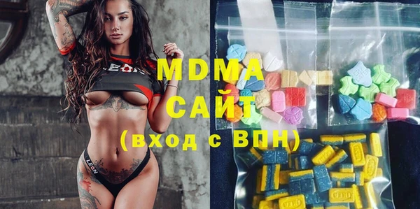 кокаин премиум Бугульма