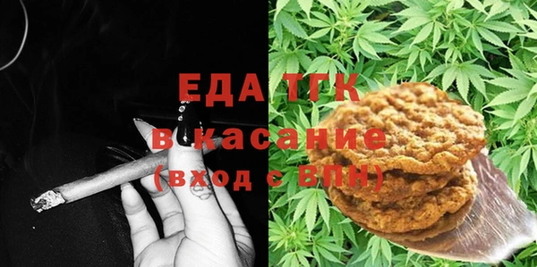 кокаин премиум Бугульма