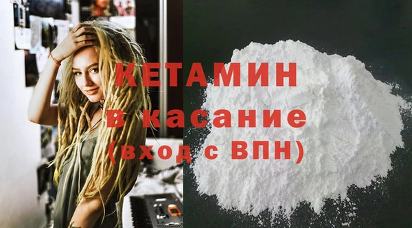 кокаин колумбия Бородино