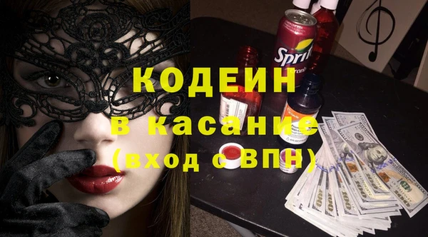 кокаин премиум Бугульма