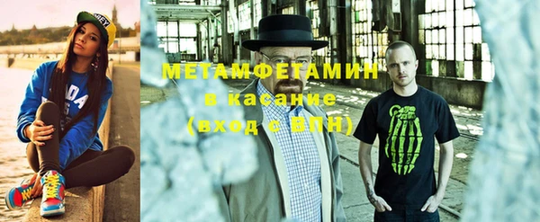 кокаин премиум Бугульма