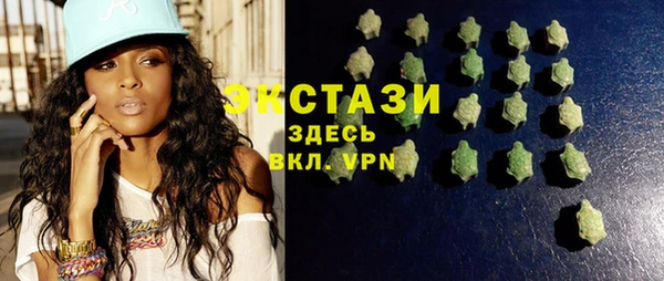 бутик Бронницы