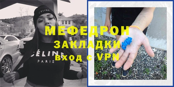 наркотики Рославль