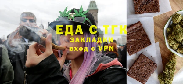 кокаин премиум Бугульма