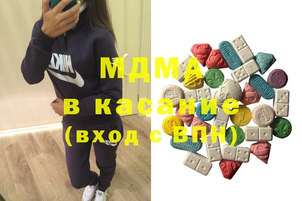 бутик Бронницы