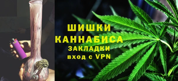бутик Бронницы