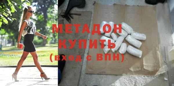 бутик Бронницы