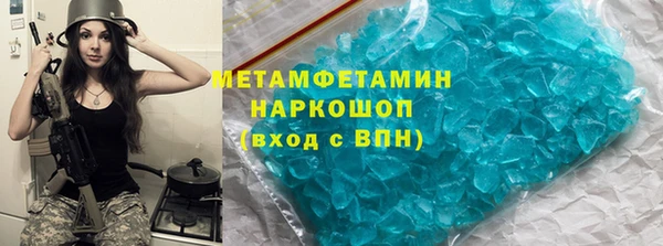 бутик Бронницы