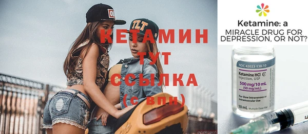 кокаин колумбия Бородино