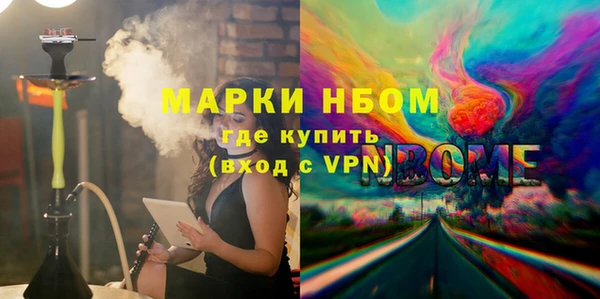 кокаин колумбия Бородино