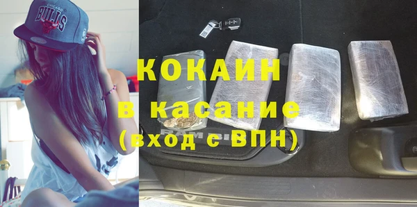 бутик Бронницы