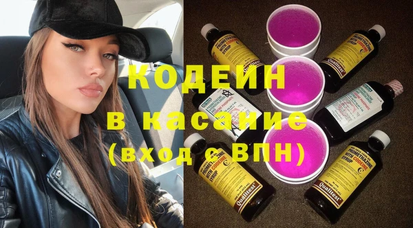 бутик Бронницы