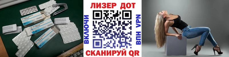 ЛСД экстази ecstasy  Новокубанск 