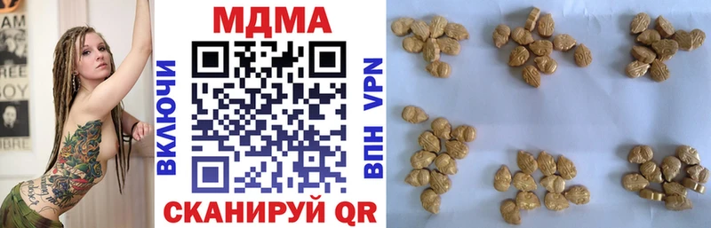 shop состав  Новокубанск  МДМА Molly  наркошоп 