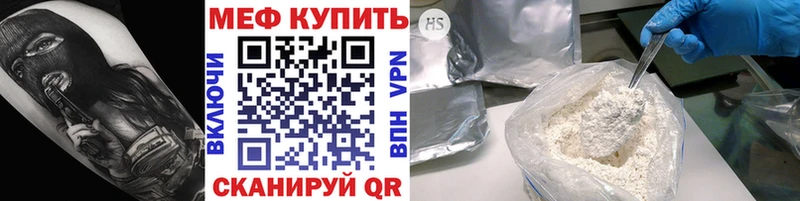 купить наркотик Новокубанск МЕФ кристаллы