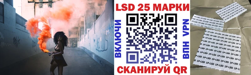 Наркотические марки 1,8мг  гидра как зайти  Новокубанск 